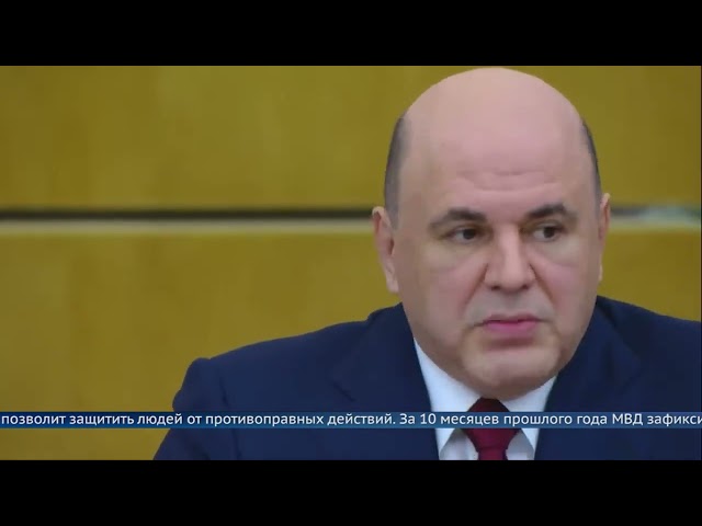 Запрет на платежи в компьютерных играх