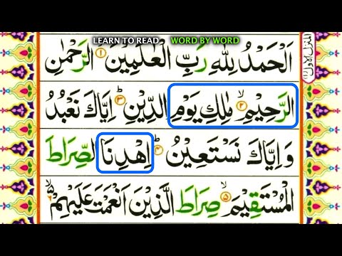 Learn to Read ( Al-Fatiha ) Word by Word, Teaching Step by Step