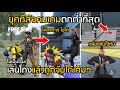 ฟีฟาย