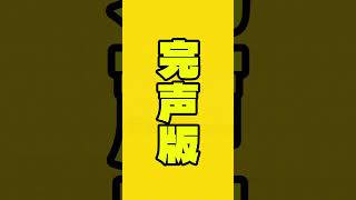 - 【調声してみた】テトリスを初音ミクに歌ってもらった! #初音ミク #ボカロ #テトリス