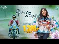 Naa Ninage Nee Yenage Kannada Short Movie Kush Kushi Shivu V Shivakumar
