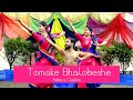 TOMAKE BHALOBESHE II Tansener Tanpura II Dance Cover II Jimut-Piu Vikram-Rupsa II Aaheri a creation