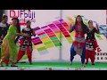 New Indian Stage Dance Stage Dance 2017 Punjabi Stage Show Dance New Indian Stage Dance