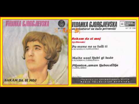 Sakam da si moj - Vidanka Gjorgievska / Сакам да си мој - Виданка Ѓорѓиевска