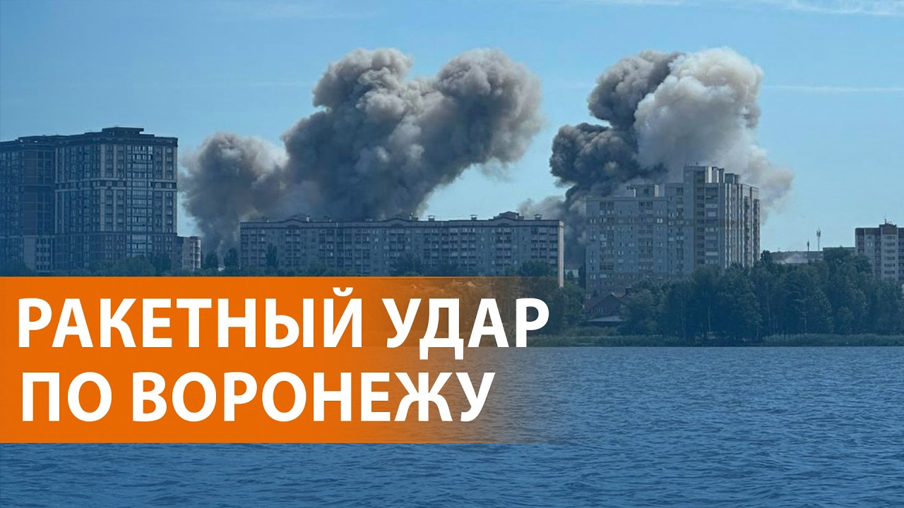 Атака на завод в Воронеже. Изоляция Крыма. Бензин по 100. Константиновка в “се?