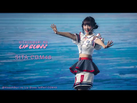 [4K FANCAM] 230966 Sayonara Crawl / SitaCGM48 @ Chiangmai Hall,Central Chiangmai Airport