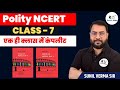 Polity NCERT Class 7 In Hindi एक ही क्लास में कंपलीट UPSC CSE 20