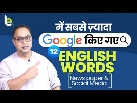 Learn Advanced English Speaking Through Newspaper India s Military Base In Mauritius Vocabulary