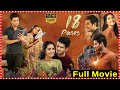 18 Pages Telugu Romance Film Nikhil Siddhartha Anupama Parameswaran Tfctelugucinemalu