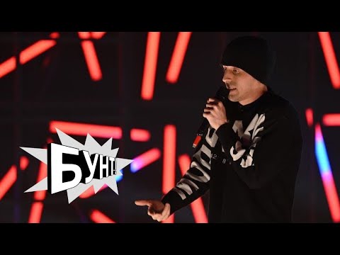 ROUZI X JOWAM - MALO TIŠE (UŽIVO U BUNTU)