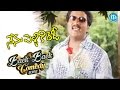 Nenu Pelliki Ready Sunil Back Back Comedy Scenes