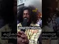 Palakkadtroll Palakkadtrollvideos Palakkadtroll New Video Palakkadtrollstatus Palakkad