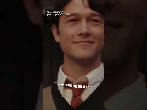 Как внимание меняет отношения?