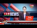 LIVE | TOM TV 8:00 PM MANIPURI NEWS, 11 MAY 2024