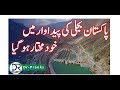 Neelum Jehlum Project Vlog Ajk Pakistan By Dr Pranks