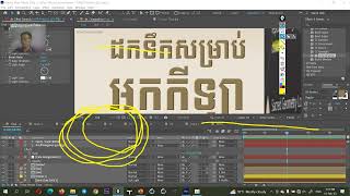 After Effect Tutorial | Motion Graphics | Production Animation | Co1Ec1 | BY Krouta_004