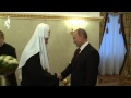 В.Путин поздравил Патриарха Кирилла с днем рождения 