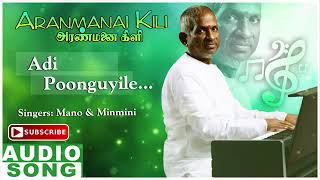 Download lagu adi poonguyile #aranmanai kili #tamil song mp3 Download lagu adi poonguyile #aranmanai kili #tamil song mp3