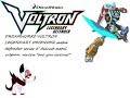 DREAMWORKS VOLTRON LEGENDARY DEFENDER Metal Defender Series 8 Diecast Metal Voltron Review Are You