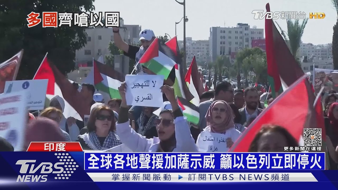 中東外交打回原形? 艾爾段挺哈瑪斯怒嗆以:土耳其沒欠你