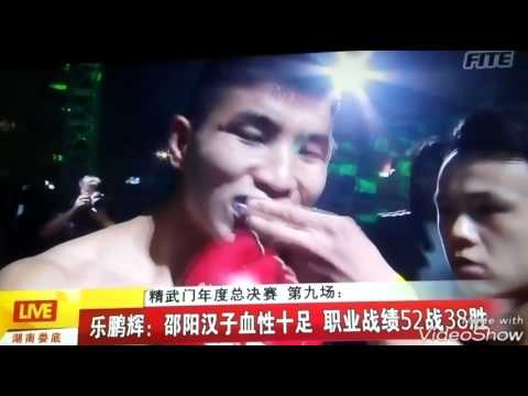 Jeanderson Castro - chin woo men