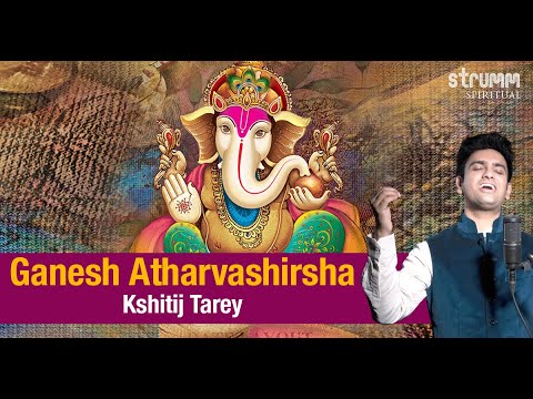 Ganesh Atharvashirsha I Kshitij Tarey I Ganesh Chaturthi 2022