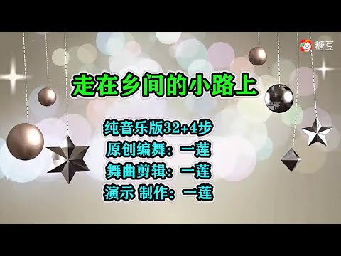 Campo de pouso do lago Taihu 《Correndo no beco》 Nova edição do livro de música original 36 etapas simplificadas