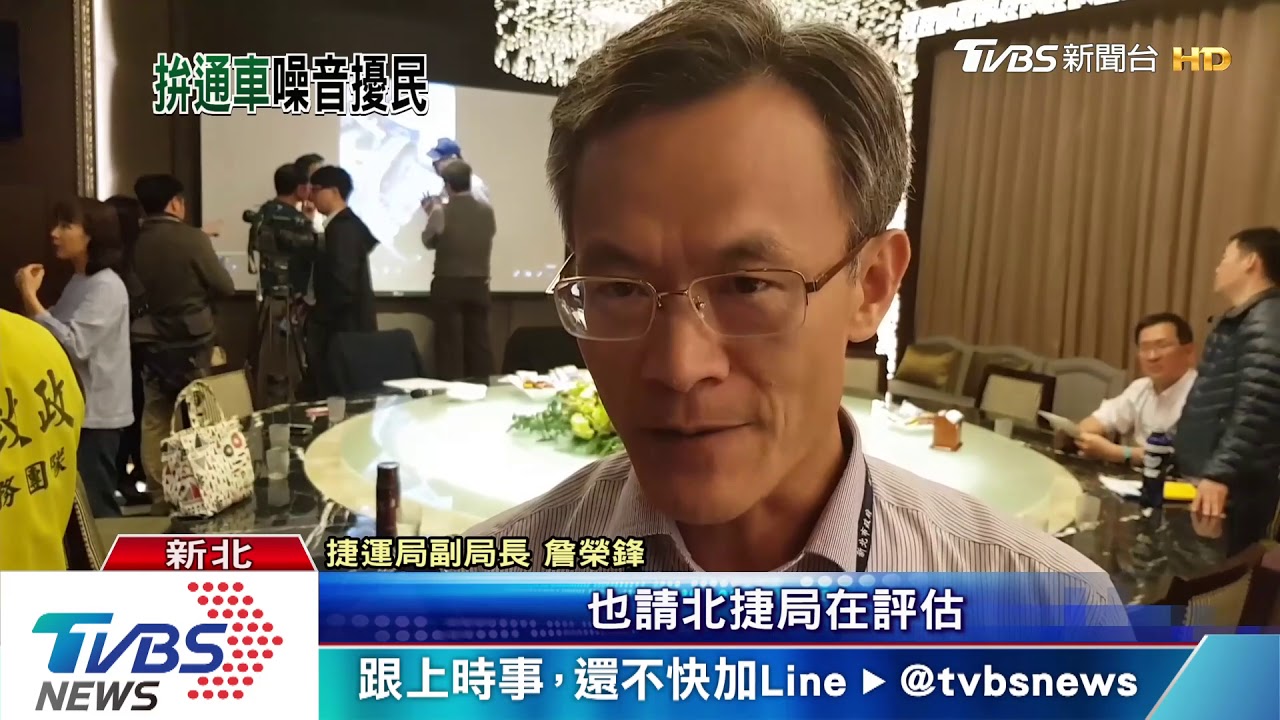 環狀線遭指噪音擾民 捷運局:新車磨合