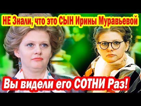 Её СЫН сыграл в 40 Фильмах! Как ВЫГЛЯДИТ сын знаменитой Актрисы?