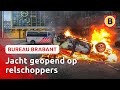 Relschoppers Eindhoven en Den Bosch te zien op beeld | BureauBrabant