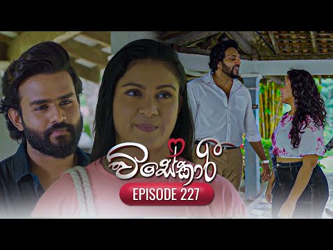 Visekari | Episode 227 - (2025-09-05) | ITN