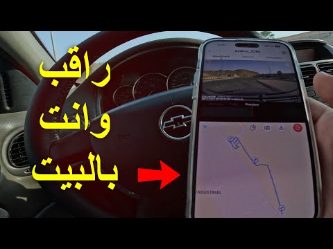 تركيب وإعداد X2S PRO 4G