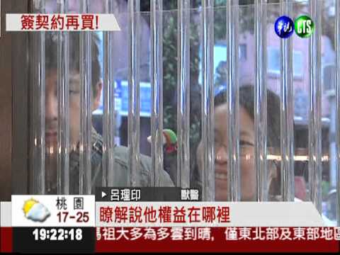 店家不提"血統" 當心買進問題犬!