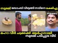 അങ്ങനെ അതിനും ഒരു തീരുമാനമായി Troll Video Parasp