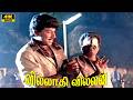 Villathi Villan Full Comedy Super Hit Action Movie Sathyaraj Nagma Full HD Movie