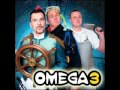 Omega 3 - Fishy Situation
