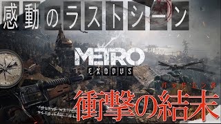 この結末は衝撃的過ぎた!!!その一部始終をノーカットで!!!!【顔出し】