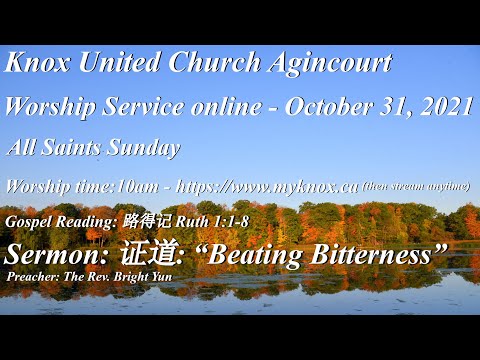 YouTube video