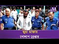 ভুয়া ডাক্তার বাবা ছেলে ধরা Movie Bangla Tv