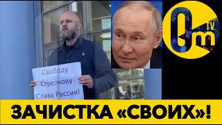 «ОПОЛЧЕНЕЦ ДОНБАССА» ПОПАЛСЯ!