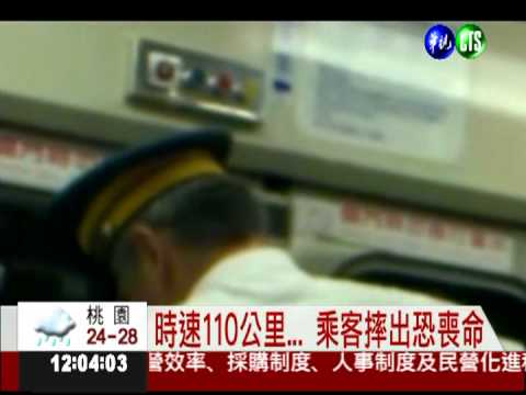 台鐵太粗心! 列車長忘拔車鑰匙