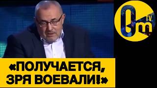 «ПУТИН, КАКАЯ ВООБЩЕ ЦЕЛЬ СВ0?»