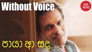 Paya A Sada Karaoke Without Voice Sinhala Songs Mi