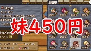 人類滅亡!!人間図鑑がもはやホラーゲーム!? ひとあつめ!! ぶきあつめ 実況プレイ#15