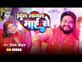 Video दिल लागल माई से Vijay Chauhan Dil Lagal Mai Se Bhojpuri Navratri Video