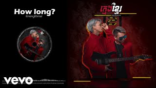 Download lagu KmengKhmer - HOW LONG? [ Audio] mp3