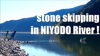 仁淀川 新春水切り大会2019【stone skipping Championship】
