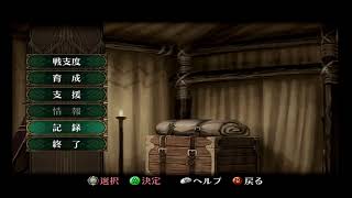 【FE蒼炎の軌跡🔥】暁の女神真EDのための作業配信つづき