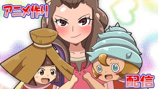 【雑談歓迎】スマブラキャラで青春おでん作る配信１