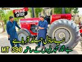 MT390 New Model Tractor Millat 90HP Nai Tabdiliyon Ke Sath Information With Yasir Sandhu Ch Wahid